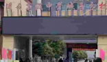 中学要求向班主任交6500元培养费 学费打入班主任私人账户