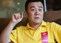 北京一法院悬赏:最高奖励1个亿  到底怎么回事