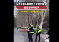 女子没戴头盔被数名交警拦停 骑摩托车不戴头盔怎样处罚