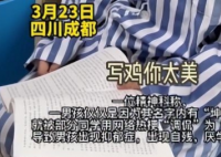 男孩名字含坤被嘲笑抑郁自残 网友吐槽太过分