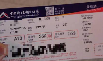 因航班延误缺考复试 考研生崩溃大哭 因飞往广州的航班受强对流天气影响延误