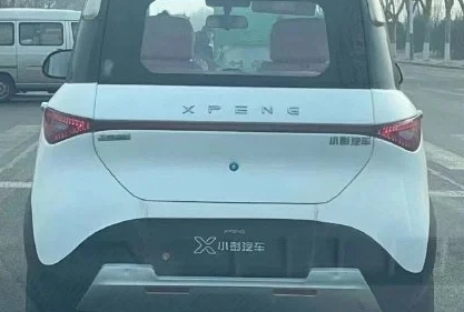 小彭汽车向小鹏汽车道歉 　老头乐车企栽了!