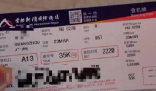 因航班延误缺考复试 考研生崩溃大哭 因飞往广州的航班受强对流天气影响延误