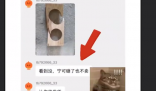 女子称催发货后被店家砸烂商品 背后原因曝光