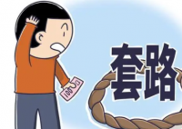 广东一男子被冒用身份欠下近8000万  背后真相曝光