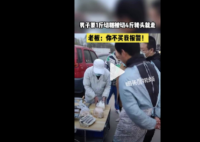 切糕老板多切3斤威胁不买就报警 这也是切糕一贯的套路了