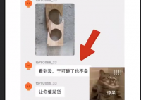 女子称催发货后被店家砸烂商品 背后原因曝光