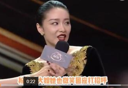 高叶被喊大嫂亲切回应 此前在《狂飙》剧中凭借大嫂走红
