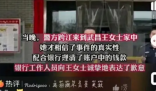 女子取钱后账户却莫名进账 罕见的银行误操作事件