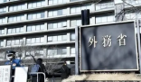 日媒曝在北京被捕日本男子身份 因涉嫌从事间谍活动而被捕