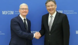 商务部部长会见苹果公司CEO库克  愿为包括苹果公司在内的外资企业提供良好的环境和服务