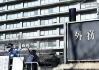 日媒曝在北京被捕日本男子身份 因涉嫌从事间谍活动而被捕