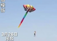 男子放巨型风筝反被带上天 各地的风筝文化也是非常流行