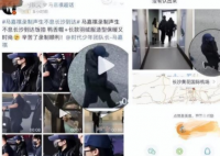 孙耀琦发文控诉四字演员 不要给其他人带来困扰和不快