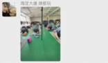 高校回应老师偷拍学生练瑜伽发群 一些文字不堪入目