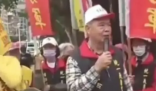 台民众街头高喊欢迎解放军来台湾 拒绝成为台独势力