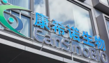 新冠疫苗需求大减 康希诺净亏9亿 新冠疫苗企业股价估值也被压缩