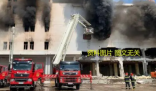 河北一废弃冷库起火致11人死亡 着火的地方是在村庄，给救援也带来了很大的麻烦