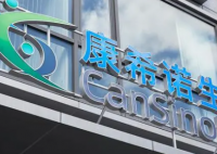 新冠疫苗需求大减 康希诺净亏9亿 新冠疫苗企业股价估值也被压缩