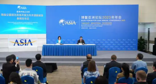 海南已全面启动全岛封关运作准备 2025年底前全岛封关运作