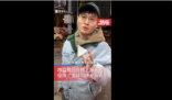 成都夜市鬼秤套路 不规矩的商家会用一种经过改装的电子秤