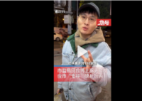 成都夜市鬼秤套路 不规矩的商家会用一种经过改装的电子秤
