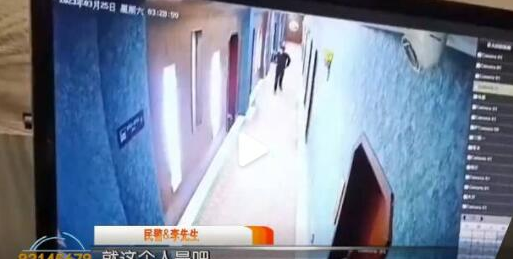 情侣住酒店小伙半夜被陌生男摸醒 陌生男子从楼道步梯混入酒店