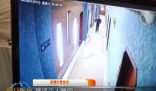 情侣住酒店小伙半夜被陌生男摸醒 陌生男子从楼道步梯混入酒店