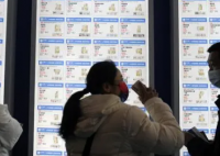 两部门:全面推进房产带押过户 推动省会城市、计划单列市率先实现