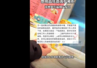 旅客自带盒饭用高铁微波炉被拒 外带食品不允许进微波炉