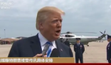 特朗普“自首”安排细节曝光 特朗普粉丝疯狂打钱