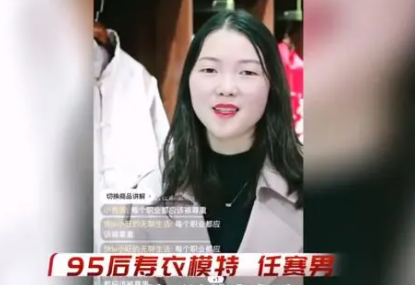 95后寿衣模特回应被说阴气重 坦言自己曾因害怕和恐慌躲到幕后