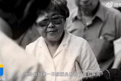 女专家不畏生死带免费药进麻风村  “时代楷模”李桓英在北京辞世
