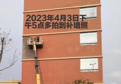 教学楼外墙脱落砸到学生 1人在抢救 教学楼外拉起了警戒线，但仍有孩子跑动。