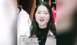 95后寿衣模特回应被说阴气重 坦言自己曾因害怕和恐慌躲到幕后