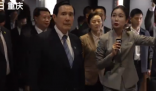 马英九参观三峡博物馆自称小弟 参观了“壮丽三峡”和“远古巴渝”展厅