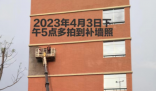 教学楼外墙脱落砸到学生 1人在抢救 教学楼外拉起了警戒线，但仍有孩子跑动。