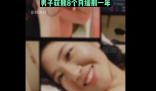 男子分手后拿私密视频敲诈前女友 毫无疑问，敲诈勒索罪!