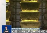 黄金大涨近2% 逼近历史最高纪录  各国央行大量购入黄金