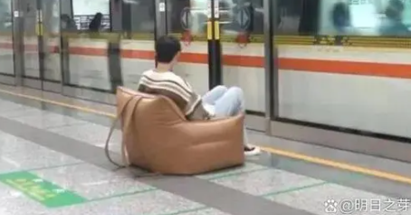 杭州一男子坐地铁自带沙发 一幕奇特的景象