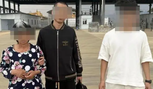老人在中缅边境找回被电诈的儿子  一家三口坐上发往昆明的班车，告别这座边境城市
