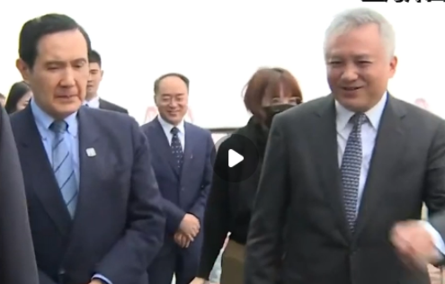 马英九大陆行最后一站 台湾政界人士为何对洋山港充满好奇?