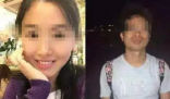“索要千万逼死老公案”5年后宣判 闪婚41天后 IT软件创始人自杀