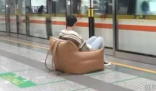 杭州一男子坐地铁自带沙发 一幕奇特的景象