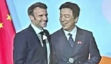 马克龙与黄渤同台亮相互动频频 马克龙现身北京一家美术馆