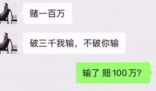 物理学家赌股市破3千点 输了被起诉 输不起就别玩!