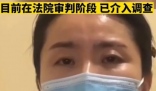 纪委通报女子举报父亲受贿1900万 实名举报有什么好处?