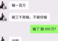 物理学家赌股市破3千点 输了被起诉 输不起就别玩!