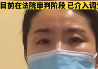 纪委通报女子举报父亲受贿1900万 实名举报有什么好处?
