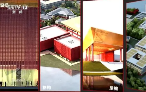 故宫北院要来了 传统元素的现代表达